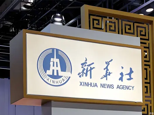 新华社标志设计含义及媒体品牌设计理念