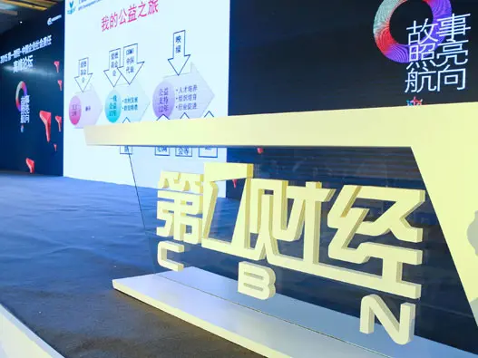 第一财经标志设计含义及媒体品牌设计理念