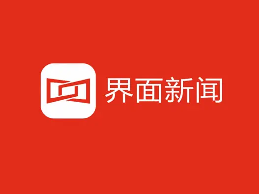 界面新闻标志设计含义及媒体品牌设计理念