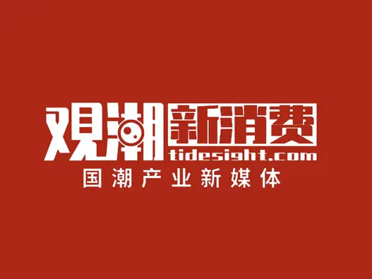 观潮新消费标志设计含义及媒体品牌设计理念
