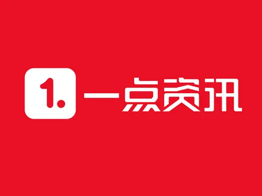 一点资讯标志设计含义及媒体品牌设计理念