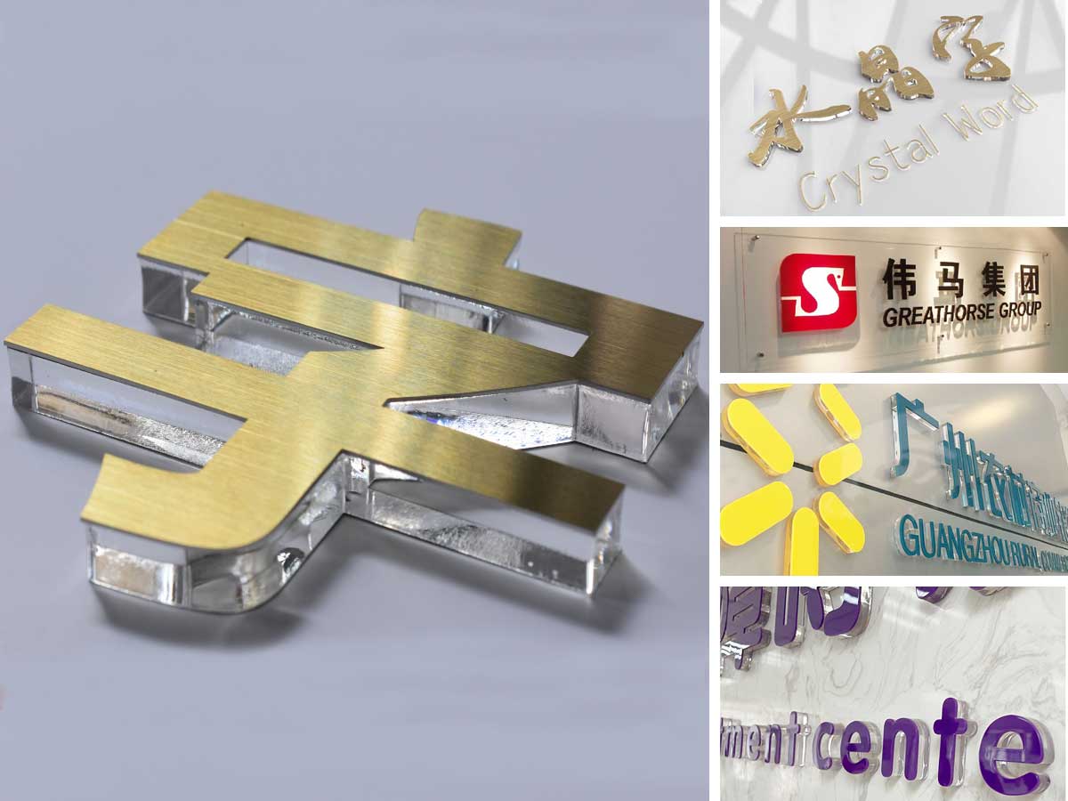 水晶字