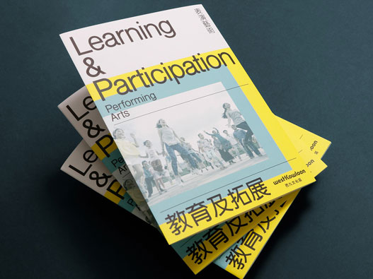 4款来自香港的中文画册版式设计