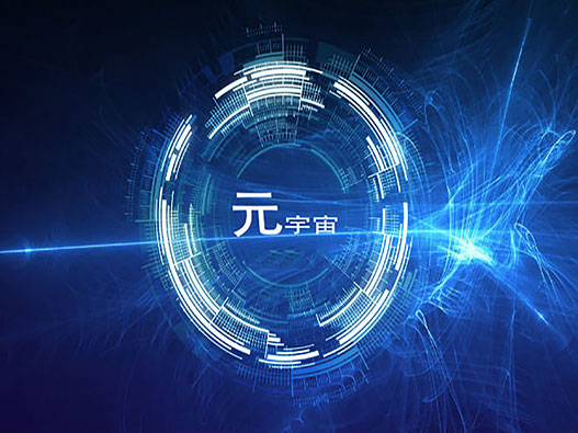 元宇宙商标注册：关键类别、高效流程与超值费用全解析
