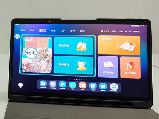 智能学习机商标注册：关键类别、高效流程与超值费用全解析