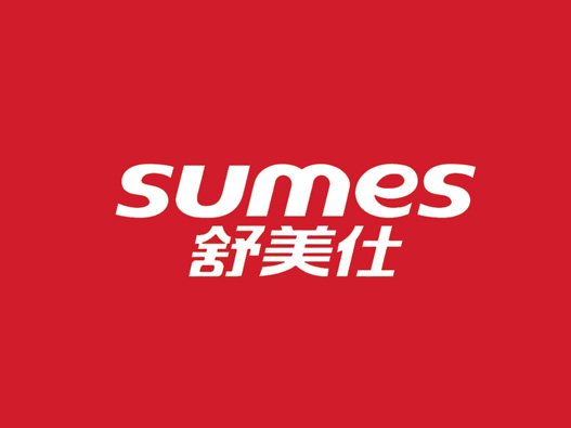 舒美仕字体设计含义及字体设计理念