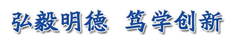 长安大学logo