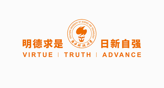南方科技大学logo