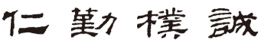 南京农业大学logo