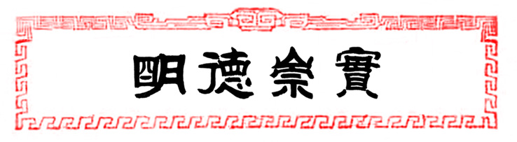 吉林财经大学logo