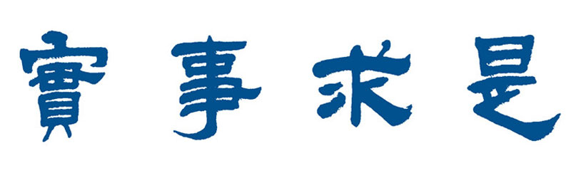 天津大学logo