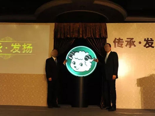 小肥羊