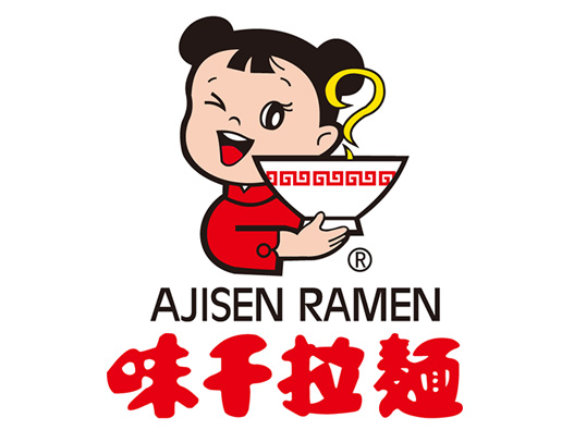 味千拉面
