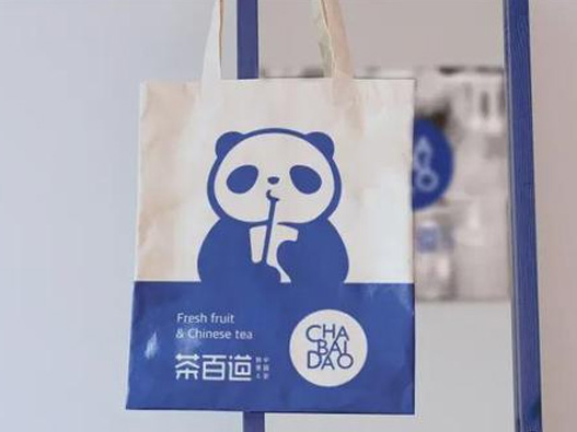 茶百道