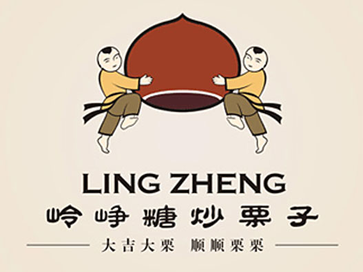 岭峥糖炒栗子logo