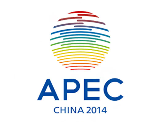 2014中国APEC峰会