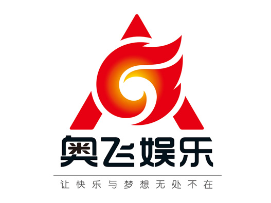 奥飞娱乐标志设计含义及logo设计理念