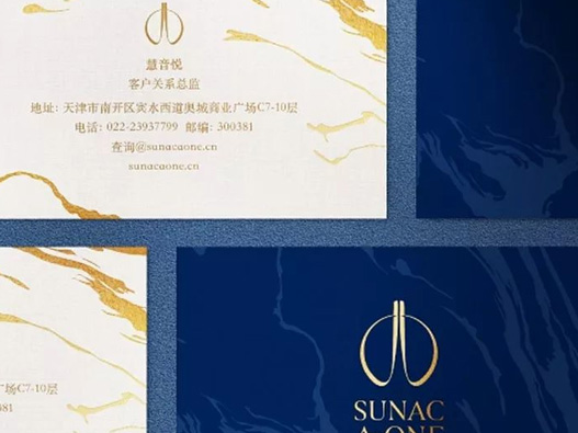 SUNAC A-ONE logo设计图片