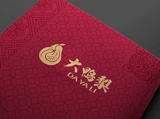 大鸭梨餐饮logo设计图片