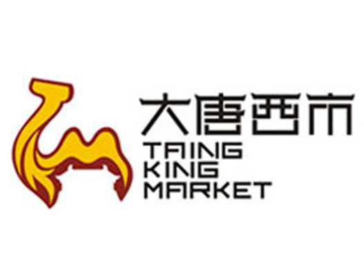 骆驼LOGO设计-首都经济贸易大学品牌logo设计