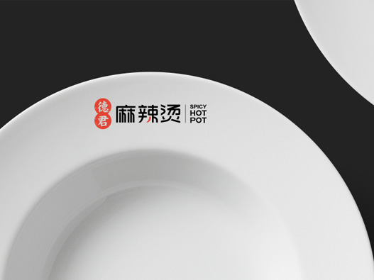 德君麻辣烫标志图片