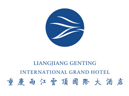重庆两江云顶大酒店标志设计含义及logo设计理念