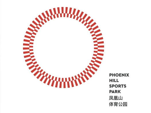 凤凰山体育公园标志设计含义及logo设计理念