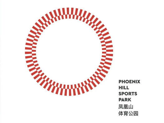 凤凰山体育公园logo设计图片