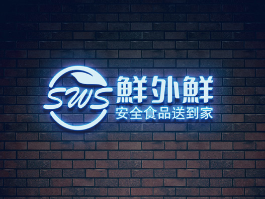 鮮外鮮logo设计含义及食品品牌标志设计理念