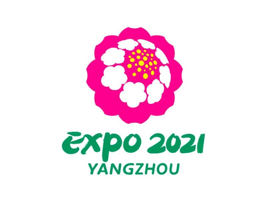 2021年世界园艺博览会logo设计图片