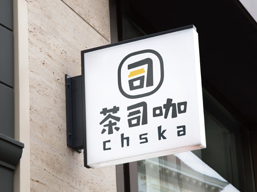 茶司咖标志图片