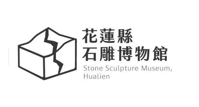 花莲县石雕博物馆logo设计含义及博物馆标志设计理念