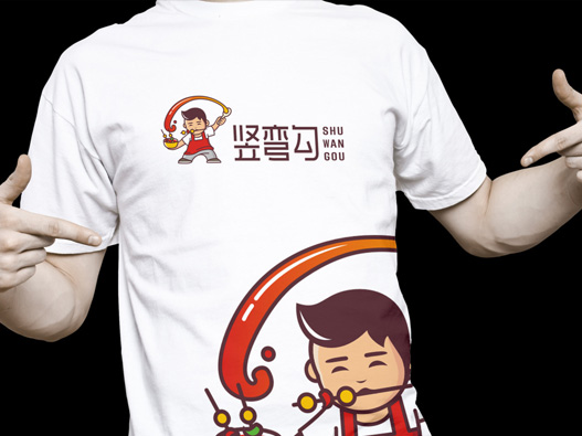 竖弯勾标志图片