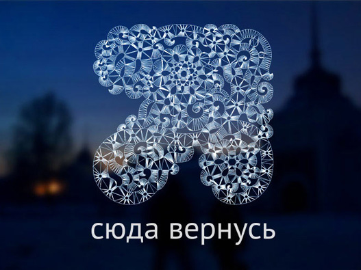 雅罗斯拉夫尔logo设计图片
