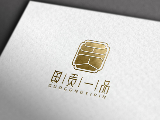 国贡一品logo设计含义及食品品牌标志设计理念