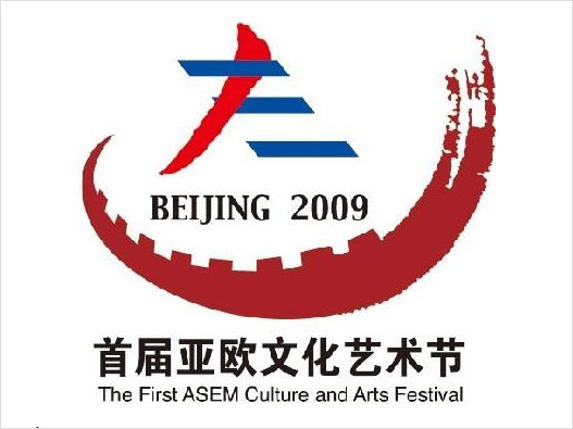 亚欧文化艺术节徽标