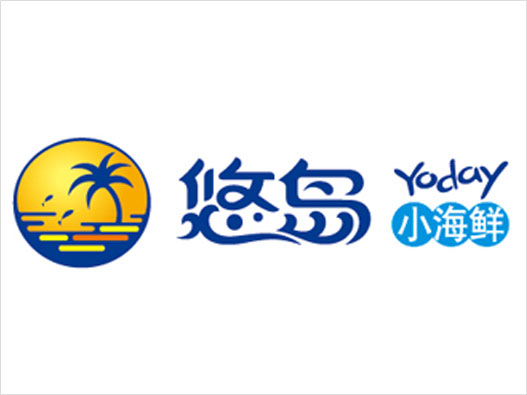 小岛LOGO设计-石家庄悠岛小海鲜品牌logo设计