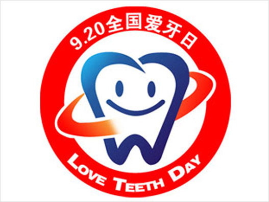 全国爱牙日logo