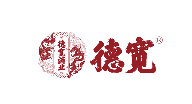 德宽logo设计含义及白酒品牌标志设计理念