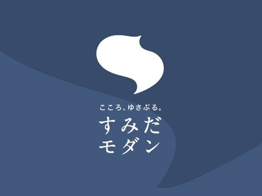 现代墨田logo设计含义及会展标志设计理念