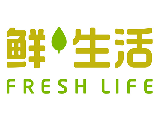 鲜生活 食品标志设计含义及logo设计理念