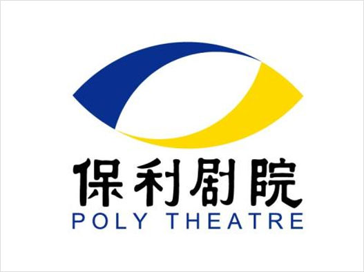 保利剧院LOGO设计-保利剧院品牌logo设计