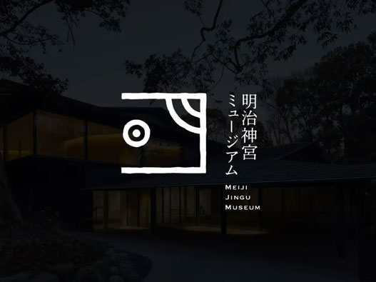 明治神宫博物馆标志图片