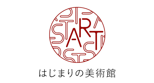 日本开始美术馆logo设计含义及美术馆标志设计理念
