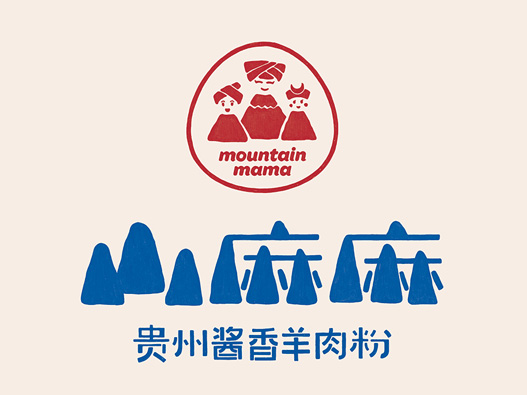 山麻麻logo设计图片