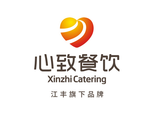 心致餐饮logo设计图片