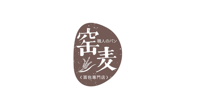 窑麦logo设计含义及食品品牌标志设计理念