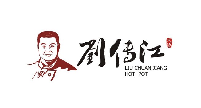 刘传江火锅logo设计含义及餐饮品牌标志设计理念