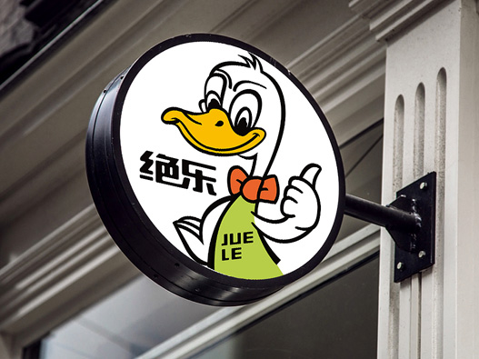 绝乐黑鸭卤味logo设计含义及食品品牌标志设计理念