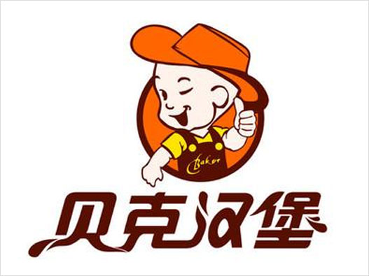 礼帽LOGO设计-贝克汉堡品牌logo设计